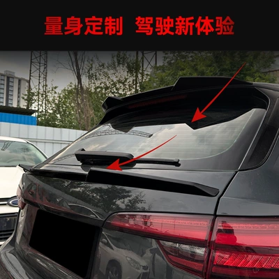 Rear Wing Fixed Wing Spoiler – Fixed wind wing