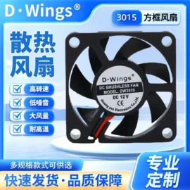 工业风扇;鼓风机