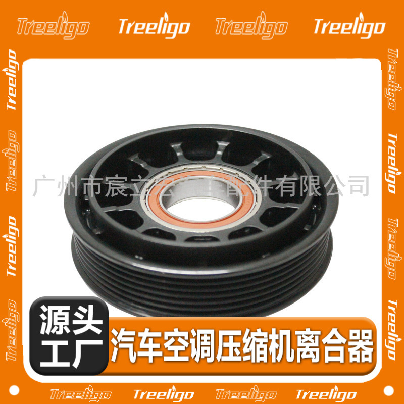 Coche aire acondicionado compresor embrague electromagnético adecuado para nuevo Toyota Camry 6PK modelo