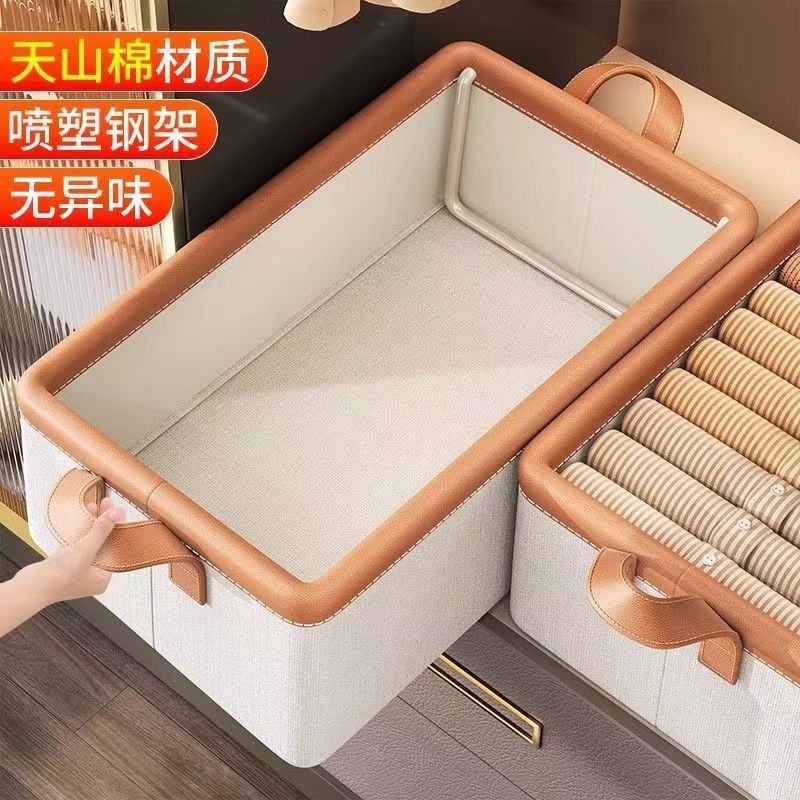 加厚棉麻衣服收纳盒布艺特大号衣物整理盒宿舍衣柜分层裤子收纳筐|undefined