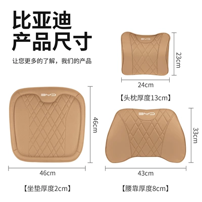 Seat Cushion, Four-Season Interior, Waist support