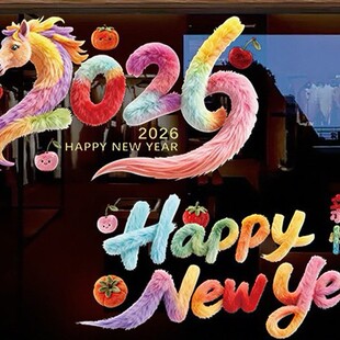 2026�¿��R���ë�q�o늴����N�����N���^�괺������5D�T�N�b�
