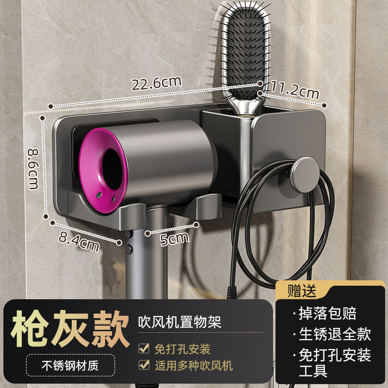 ダイソンのドライヤーの置物は穴を開けないでトイレの風筒の支柱は浴室の吸盤の壁掛け式の収納棚を置きます。|undefined