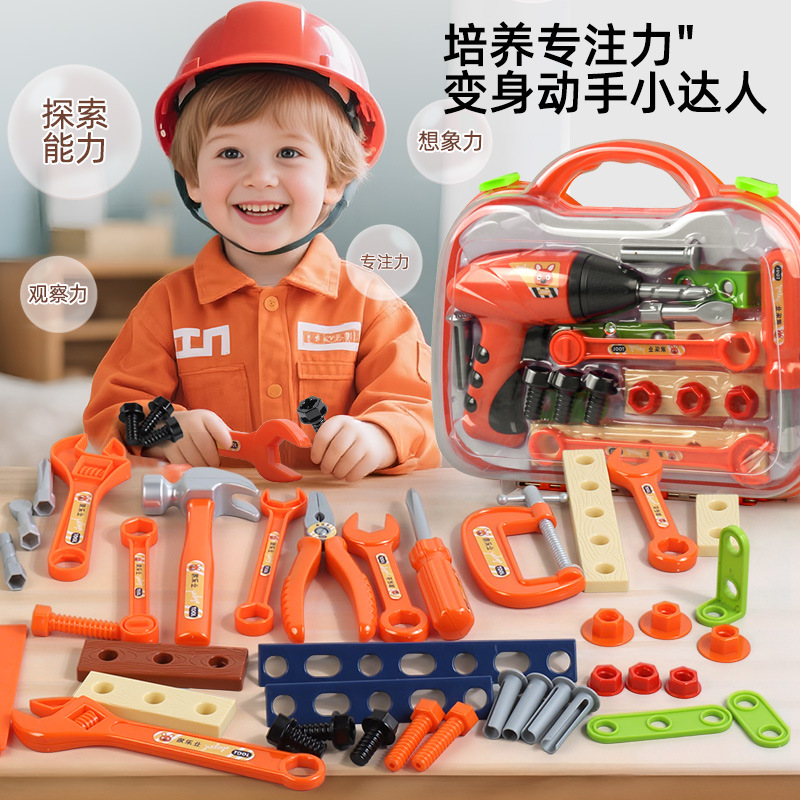 Caja de herramientas transfronterizas para niños, reparación de simulación, ensamblaje y desmontaje, destornillador eléctrico, juguetes caseros, puzzle image 5