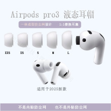 �m��airpodspro3�������z��ñairpodspro3���C���������C��͸��
