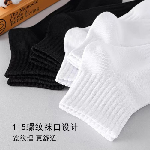 Socks men's simple solid color black and white sports socks men's short cotton socks spring and summer waist non-slip cotton socks