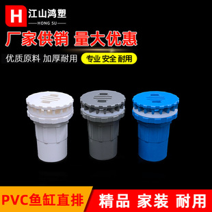 pvc�~��ֱ�ŏ����~������ˮ�������ˮ����מV�M�׌�����ˮ���^