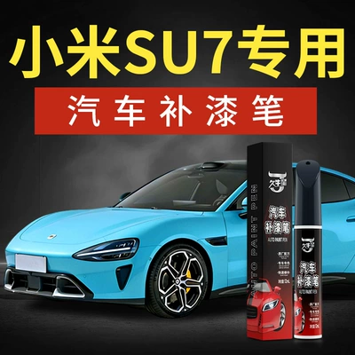 Avtomobil boya qələmləri | for Automotive Use