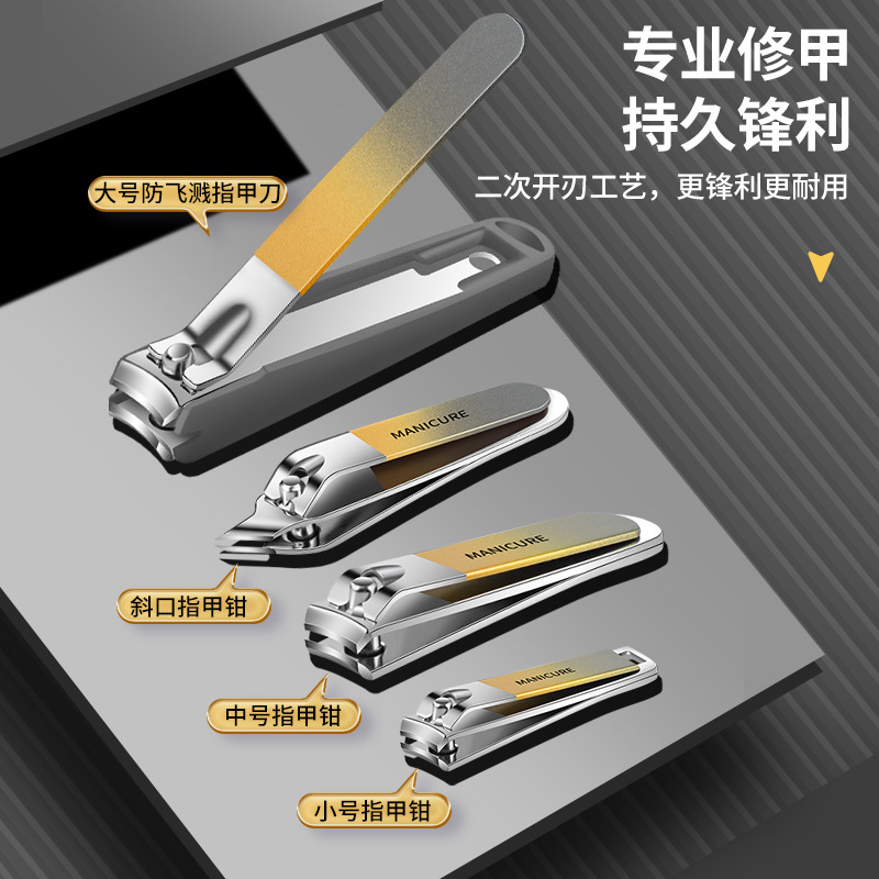 新しい爪切りセット 18 個抗スプラッシュ爪切りクロスボーダーマニキュアツールペディキュアナイフ爪はさみ|undefined