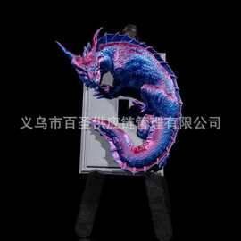 跨境幻彩龙形开关贴 奇幻风创意墙面开关装饰158