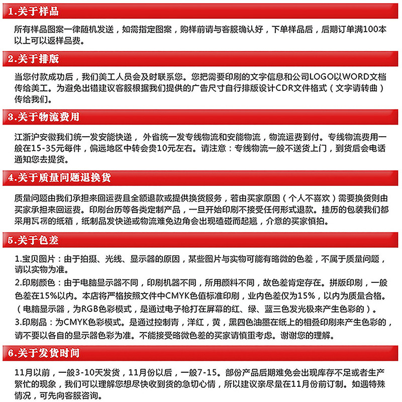 8-1内容介绍.jpg