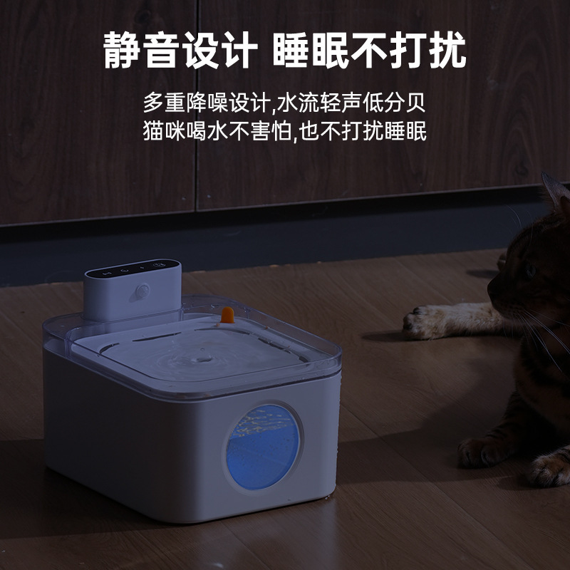 Pet Cat Drinker de acero inoxidable Dog Drinker automático de inducción infrarroja silenciosa alimentador de agua de gran capacidad