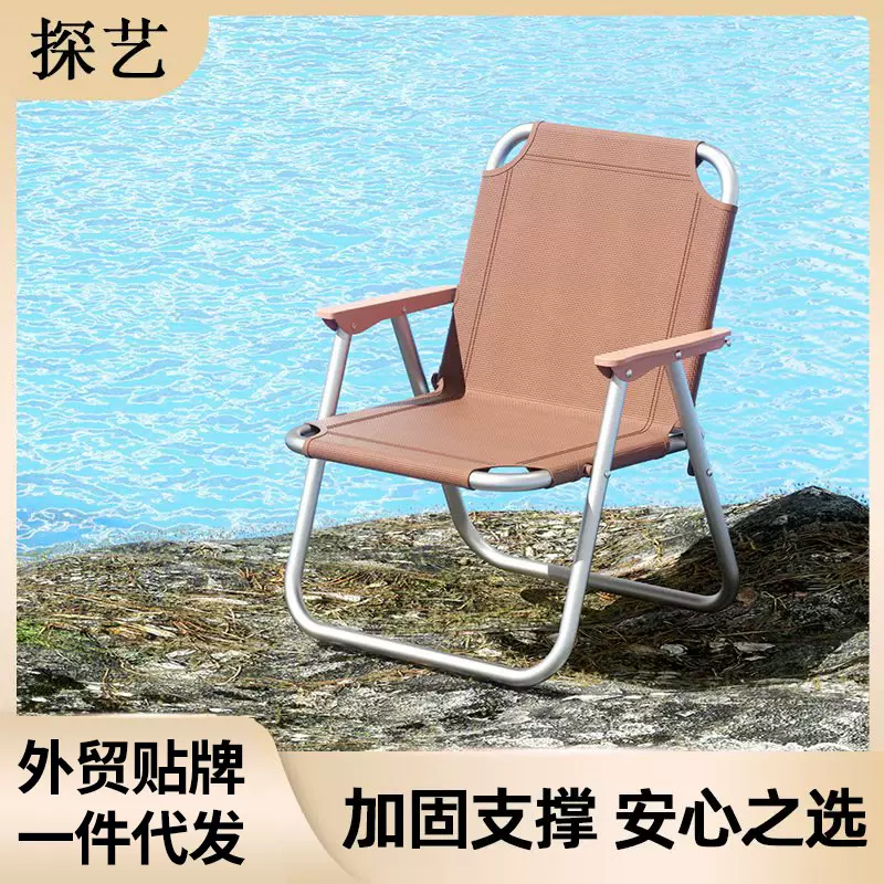 户外露营折叠椅便携椅子野餐沙滩米特钓鱼沙滩椅休闲椅户外靠背椅