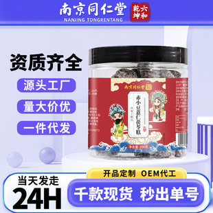 �Ͼ�ͬ��������Ǭ����С��޲�����߸�200��/���ֹ���ʳ���c�����l
