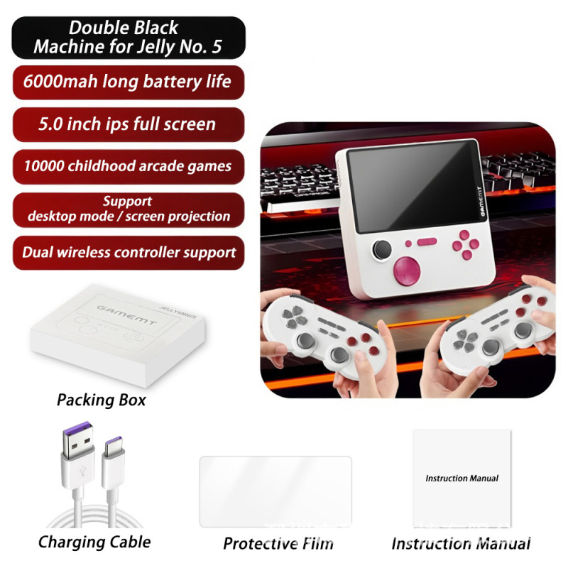 新型e 5ゲーム機ゲームmt携帯ゲーム機HD高精細アーケードダブルハンド大容量5000ミリアンペア|undefined
