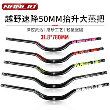 NANLIO ����܇܇�Ѵ����ɽ��܇��ѰљM780MM 50̧����ǶȰ���