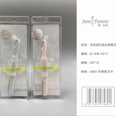 Jianfenny 初心者安全双頭眉毛トリマーマクロマニュアル脱毛特殊眉毛カミソリ刃卸売