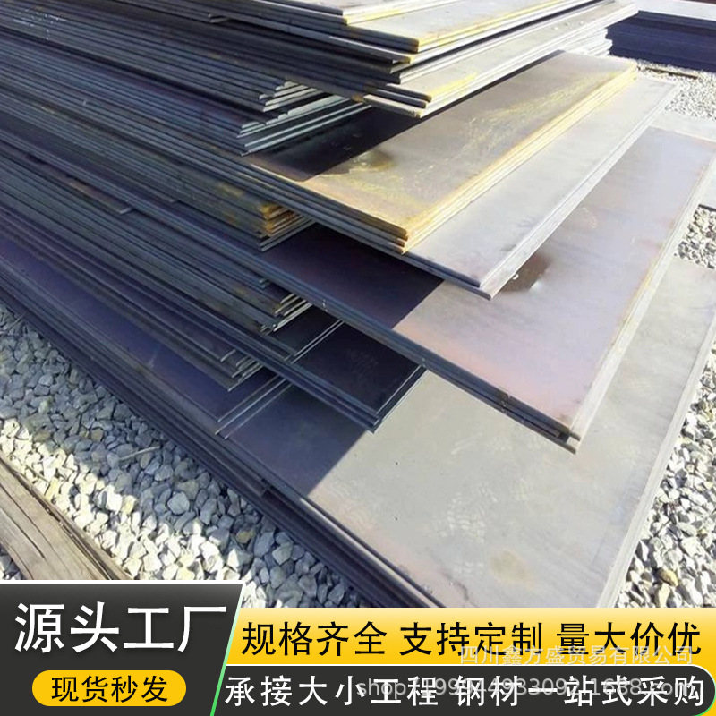 现货高强度耐磨钢板NM400nm500mn13高锰65MN弹簧切割加工不锈钢