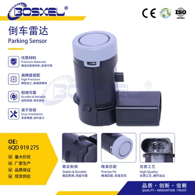 6QD919275 is a manufacturer of ABS wheel speed sensors, available in stock for Volkswagen, Audi, and Porsche