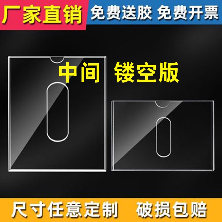 Manufacturer A4 Single and Double Layer Acrylic Card Slot Transparent Organic Warehouse Sign Insert Paper Box Promotional Wall Box A3