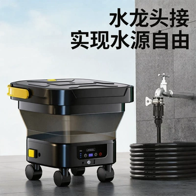 Outdoor Cleaning Manufacturer Wholesale, Car washing machine