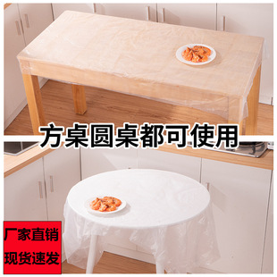 Wholesale Disposable Tablecloths for New Year Round Tables, Wedding and Birthday Banquets, Thickened Red Tablecloths, Tablecloths