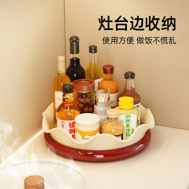 旋转调料置物架厨房调味品调料架转盘桌面化妆品收纳架子收纳架|undefined