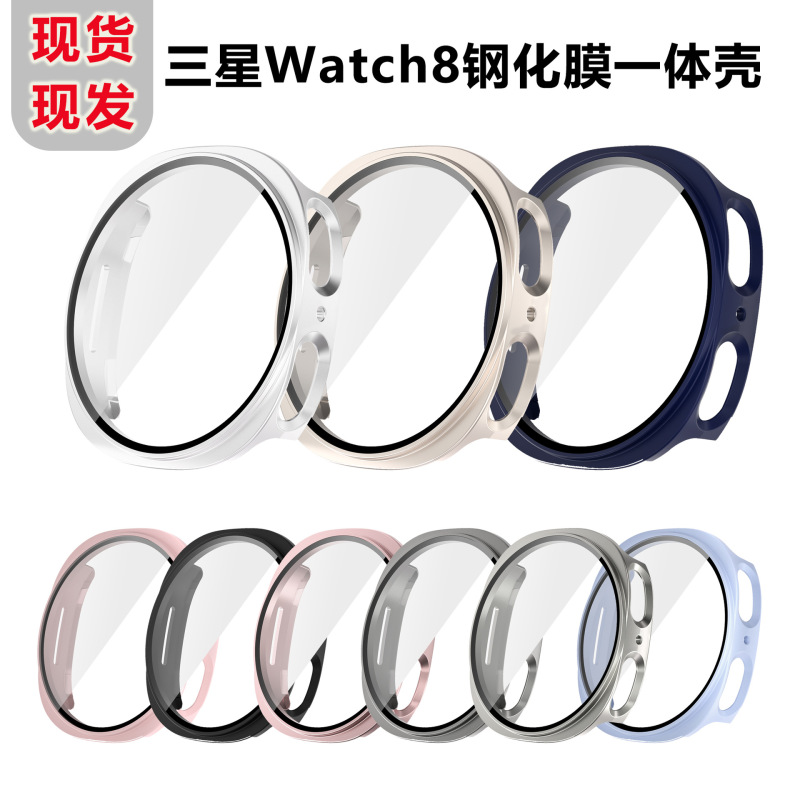 Suitable for Samsung Watch9 Watch Case, Samsung Watch8 Classic Case and Film Integrated Tempered Film Protective Case Suitable for Samsung Watch9 Watch Case, Samsung Watch8 Classic Case and Film Integrated Tempered Film Protective Case
