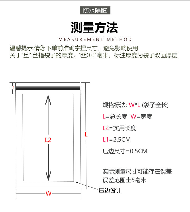 镭射内印骨袋_03