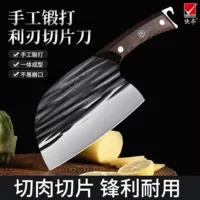 Быстрая книга нож с рыбьей головой куриное крыло деревянная ручка нож для нарезки бытовой кухонный нож повар кухонный нож подвесной нож для резки мяса