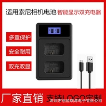 �m������NP-FW50 FZ100 FM50 BX1 F550���C늳س�����p��Type-c