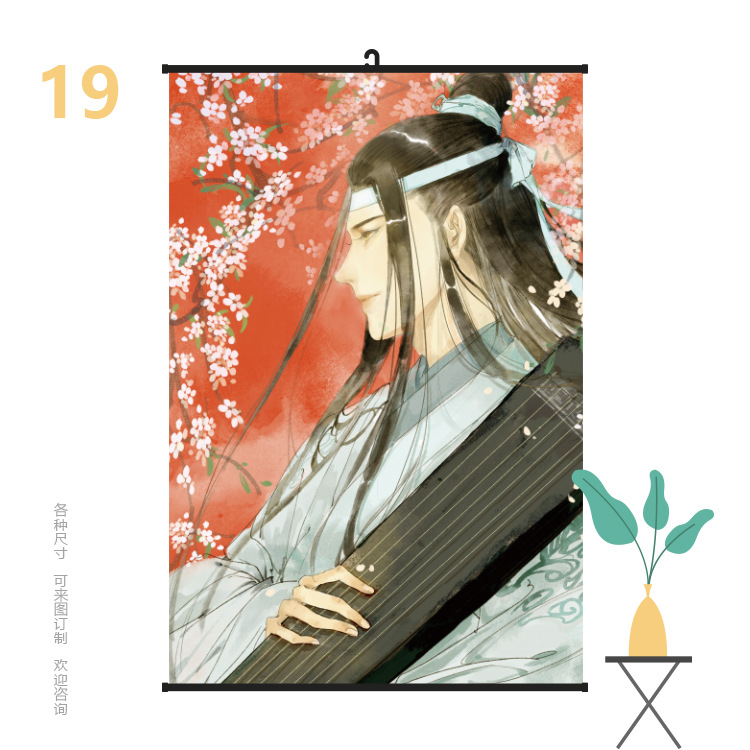 挂画6090魔道祖师19.jpg