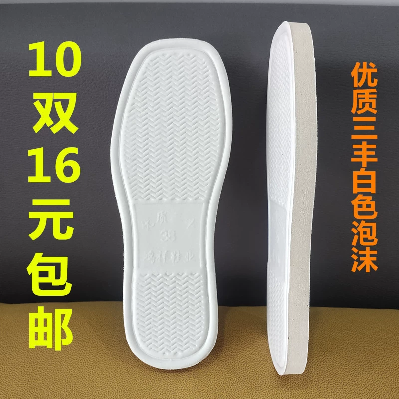 Дизайн нескользящей подошвы, тканевая подошва, домашние тапочки ручной работы, шерстяная обувь с пенопластовым утолщением для весны.