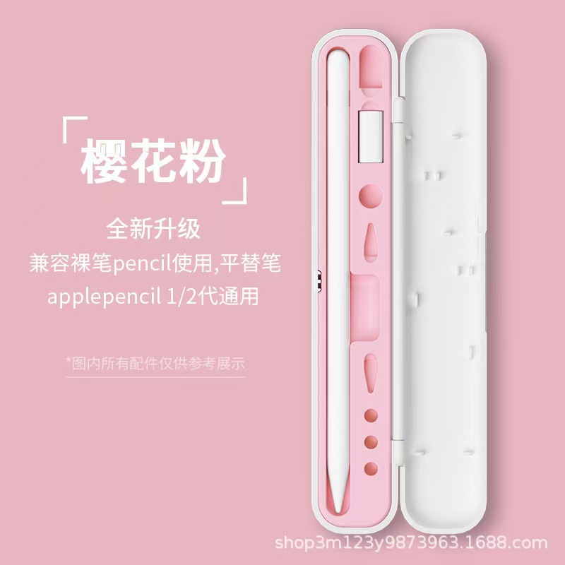 사쿠라 핑크 01 (별도의 펜 박스에는 액세서리가 포함되어 있지 않습니다)