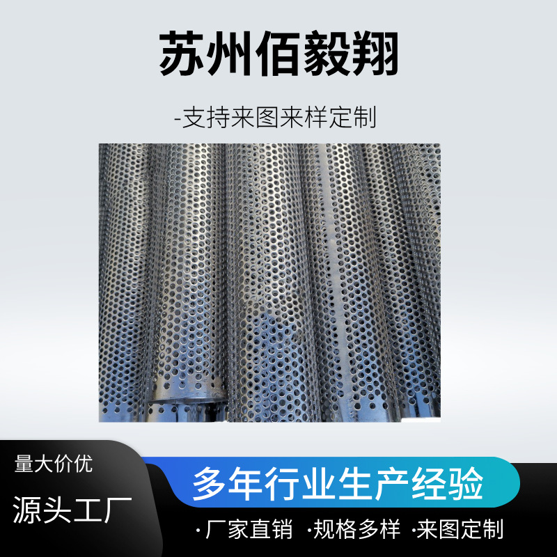 304不锈钢过滤网筒 300mm长度工业化工金属过滤卷筒工厂