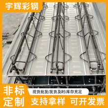 建筑工程钢筋桁架楼承板 实用压型楼层板 自承式组合承重板批发