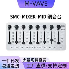 MIDI控制器混音调音台8个编码器软件控制外贸跨境效果器音频