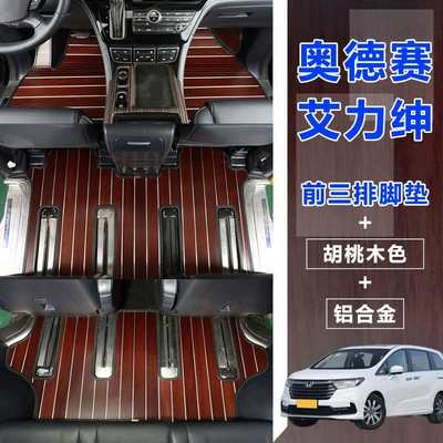 Ayaqaltılar (Kovriklər): Hybrid Version Solid Wood Floor - upgraded-model-with-three-rows-of-cars-walnut-color-comes-with-carpets