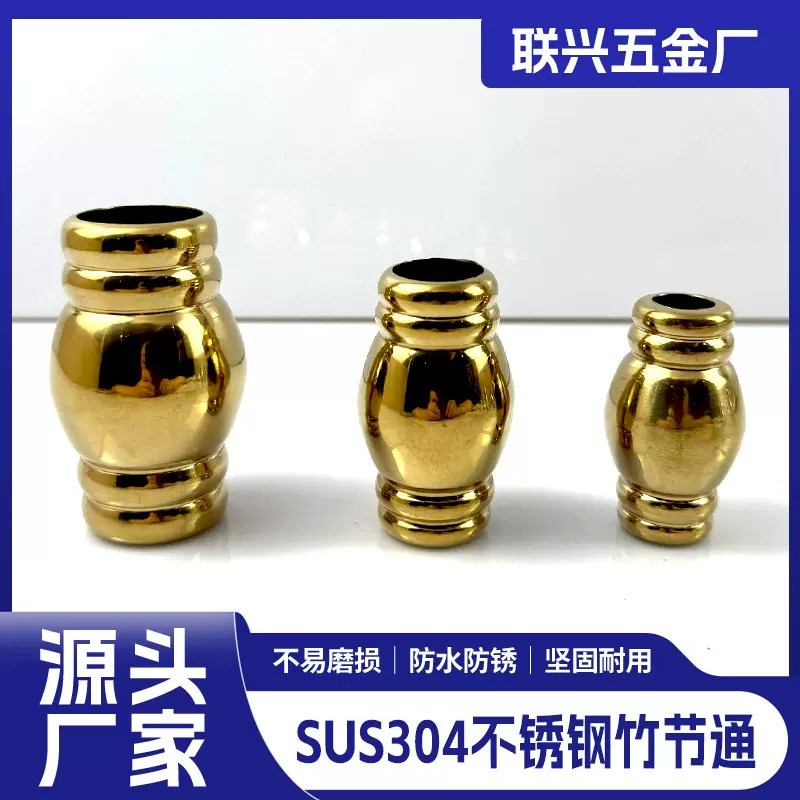 304不锈钢竹节管楼梯扶手装饰件竖管护栏挂衣杆装饰品五金配件