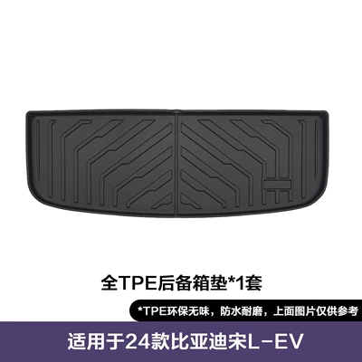 Trunk Mat: Yuan, and Han Tpe Trunk - 24-26-byd-song-l-evdmi-trunk-mat-automotive-grade-tpe-trunk-mat