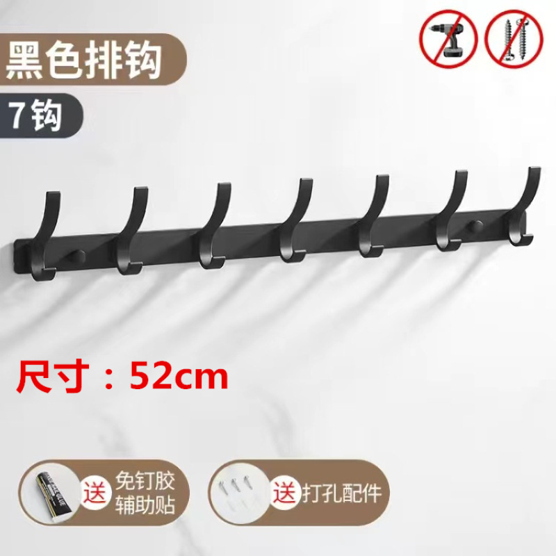 Perchero perchero gancho de la toalla gancho Cuarto de baño Cocina fila gancho de almacenamiento Punch-espacio libre de aluminio Amazon