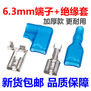 �غ�6.3mm���{���s�C�^�C���B�Ӿ����ӟ�ˮ���ؿؽӾ���Ƭ�_ ����