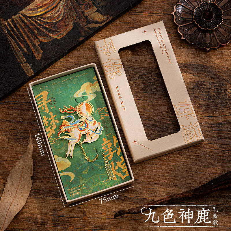 敦煌金属书签古典中国风高级感精致镂空书夹高颜值纪念品生日礼物|undefined