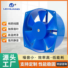 220/380V焊机机柜用散热风扇YC200FZY2-D/7-D铜线散热风扇 21070#