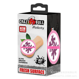 009219U Airplane Cup Women’s Cup Soft Glue Adult Products Sex Toys BM-009219U