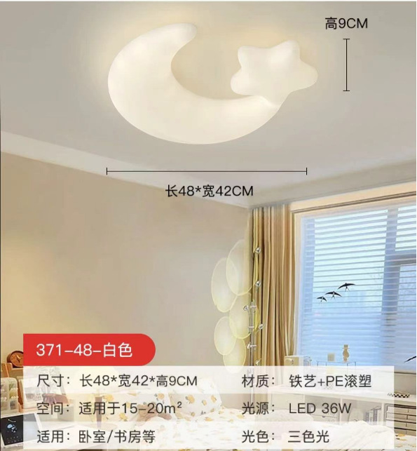 广东中山灯具温馨浪漫儿童房卧室灯原木奶油风花朵主卧房间吸顶灯|undefined