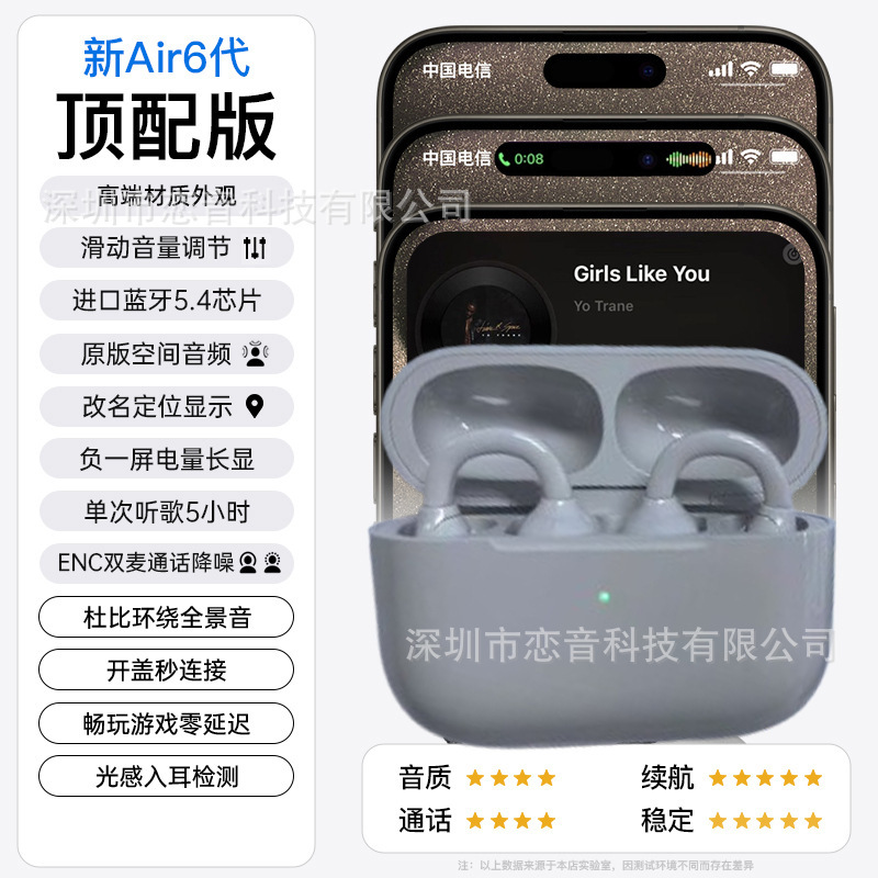 跨境新品M11开放式耳夹TWS888适用苹果OWS夹耳式智能翻译蓝牙耳机|undefined