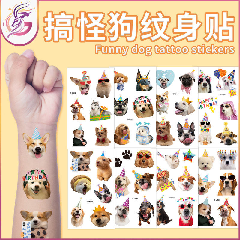Various New Cute and Funny Puppy Expression Packs Dog Paw Birthday Party Party Disposable Tattoo Stickers Decoration