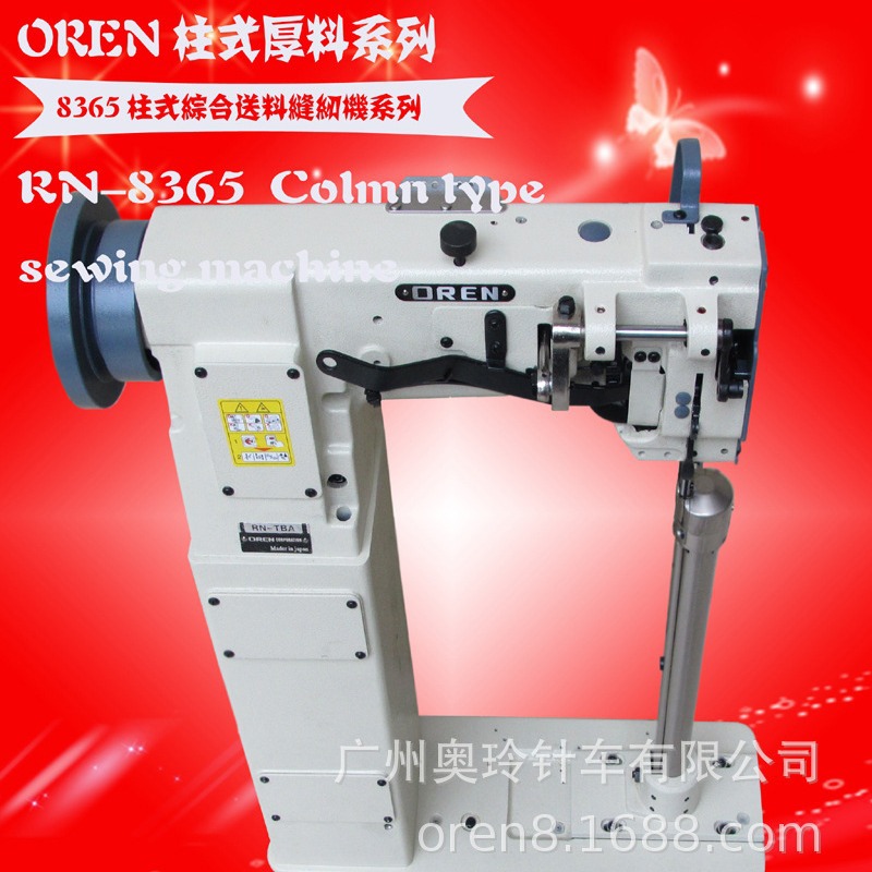 手提包车侧缝缝纫机 靴子缝纫设备 广州厂家电动柱车RN-8365