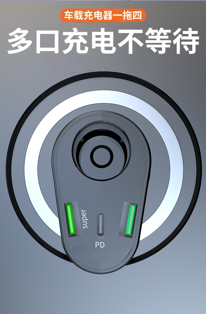 Car Charger Super Fast Charging High-Power Cross-Border Cigarette Lighter Mobile Phone Fast Charging One-To-Two Car Charger Adapter
